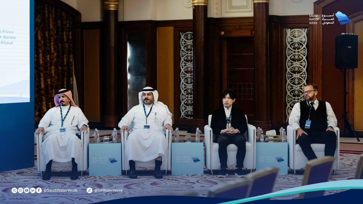 SaudiWaterWeek's tweet photo. حلقة نقاش: الأهمية الاستراتيجية لمشروع تخزين المياه في الخزان الجوفي واستردادها؛ استعرضت دور مشاريع الخزن الجوفي في تعزيز أمن الإمدادات المائية، وأبرز التجارب والسياسات والتقنيات التي تدعم استدامة الموارد المائية وتعزز مرونة القطاع.

#أسبوع_المياه_السعودي2026 https://t.co/YkztOJJRlp
