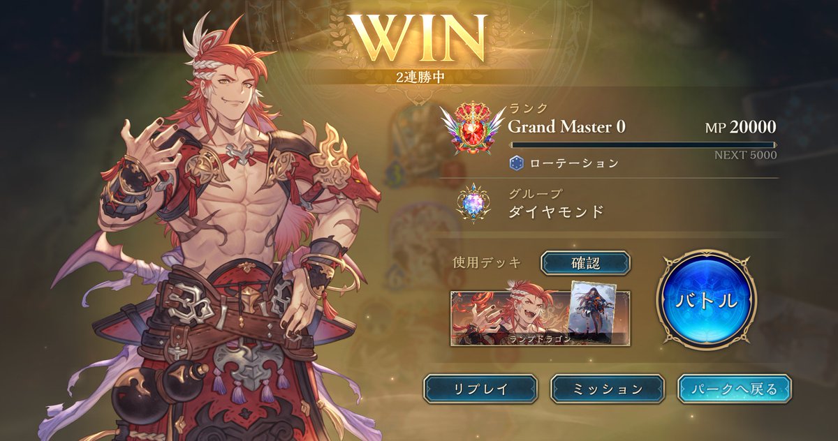 me4desu's tweet photo. 楽しんだので引退 https://t.co/0T7SfRH4qe