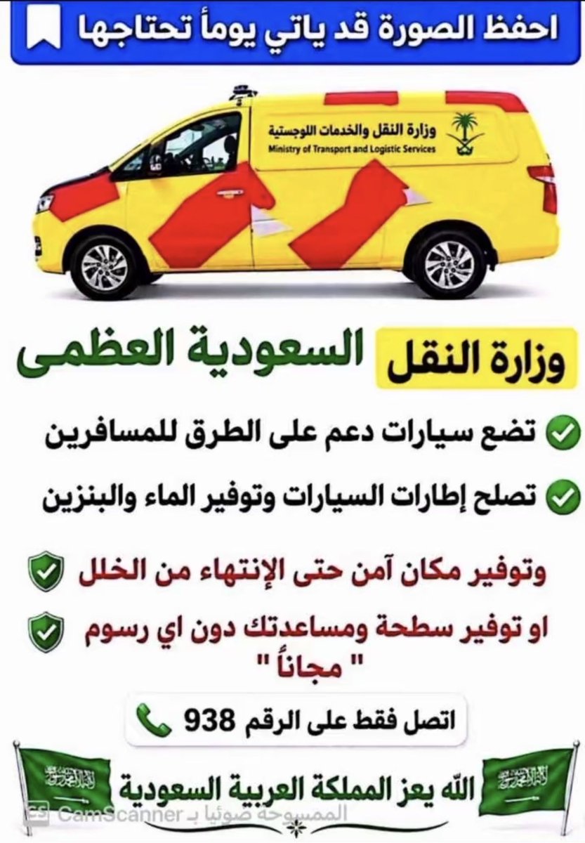 Alwaleed_m_b's tweet photo. كما وصلني و ما هو متداول https://t.co/5kryQ4iaHy