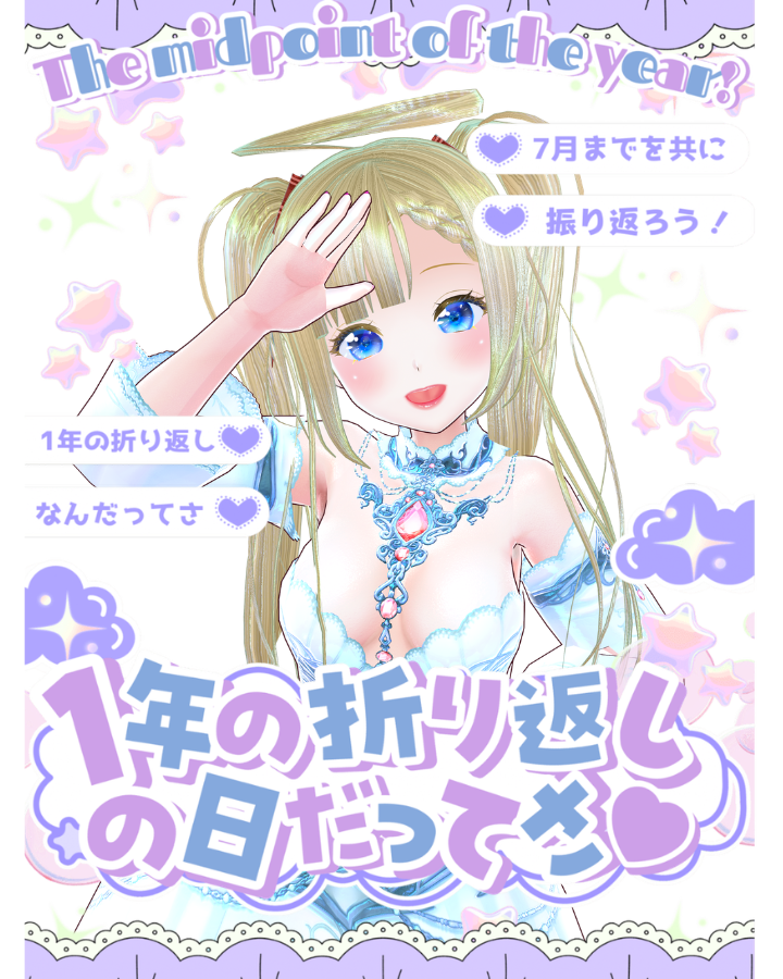 nicoちゃん (@nicocyan0117) / Posts / X