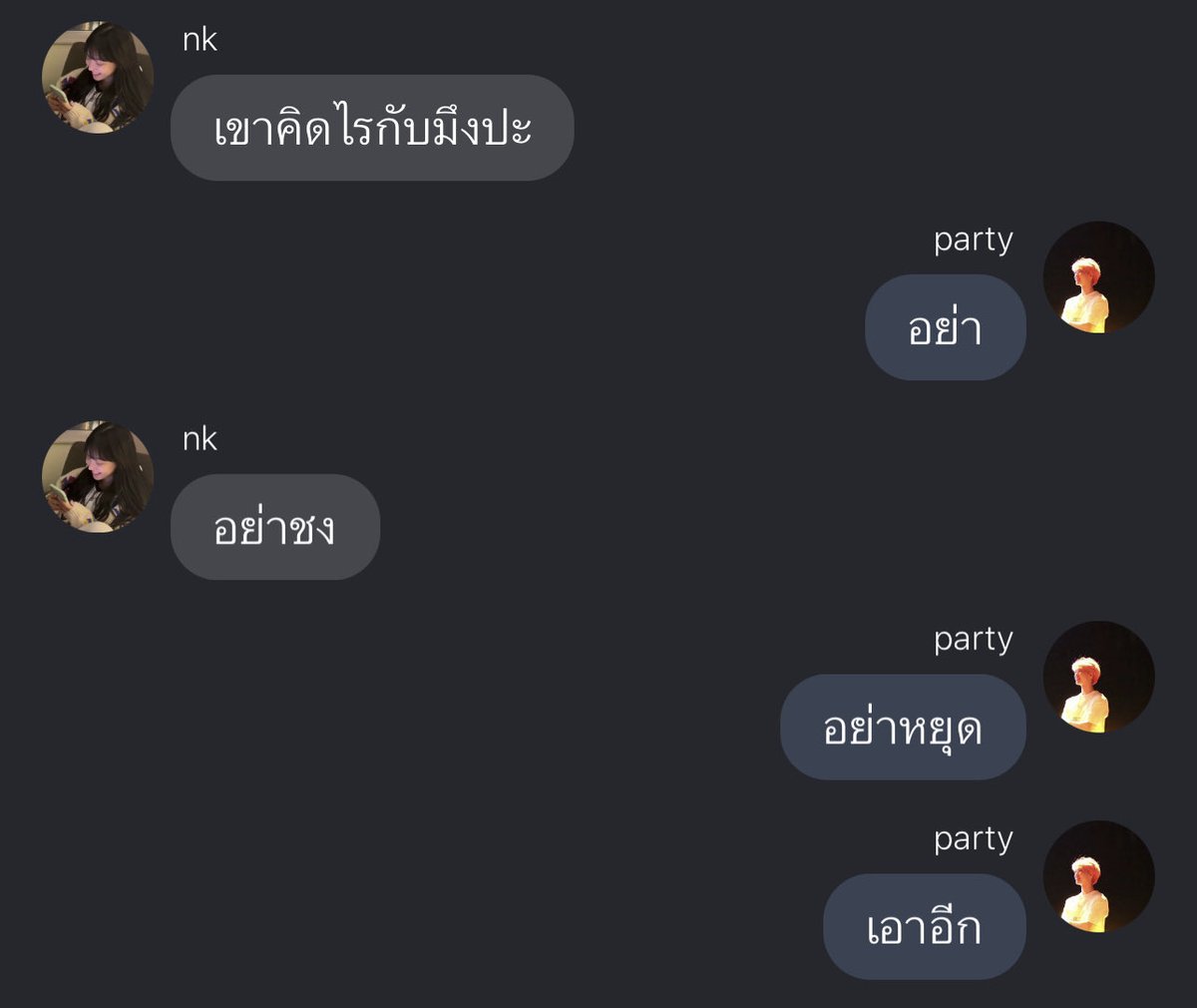 imwobbw's tweet photo. เพื่อน                                                   กุ https://t.co/WMiOL1D224