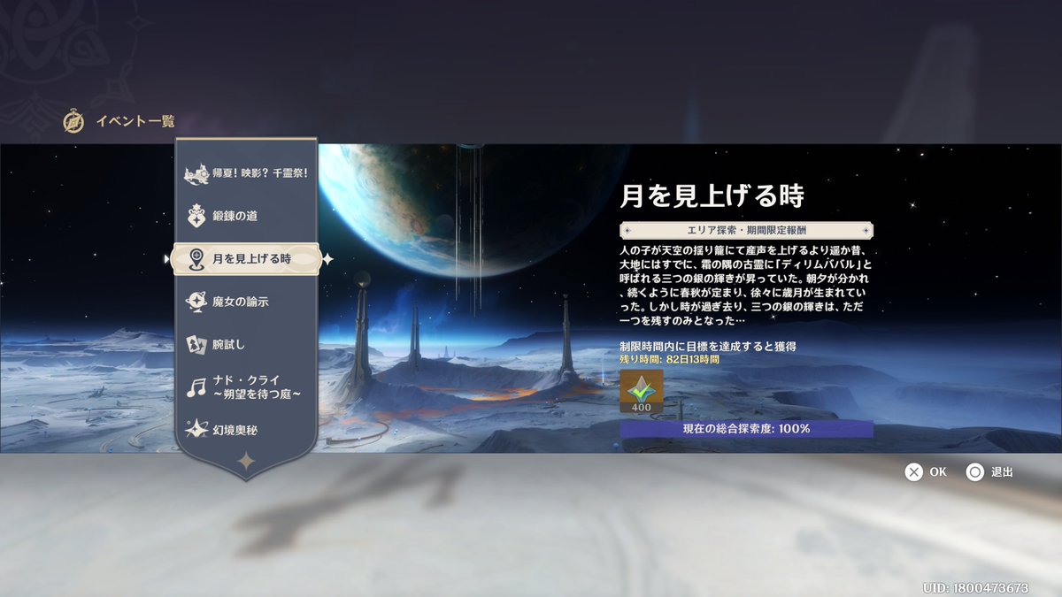 Kisuke_Ghost's tweet photo. お疲れ様でした https://t.co/ErNrzgUiIx