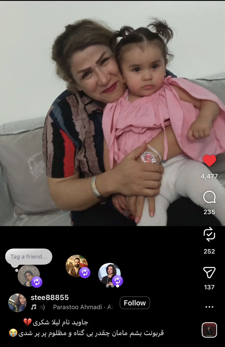 Sara8a2s's tweet photo. فرزند ایران و جان فدای میهن #لیلا_شکری 
یه لنگه کفش و خونی که وقتی بعد از تیر خوردن پشت درخت نشسته ازش ریخته جا مونده… به هیچ کس رحم‌ نکردن هرکی تو دیدشون بوده زدن! 

پیج دخترش تو اینستام مشخصه 💔 https://t.co/S4NfuYLNwK