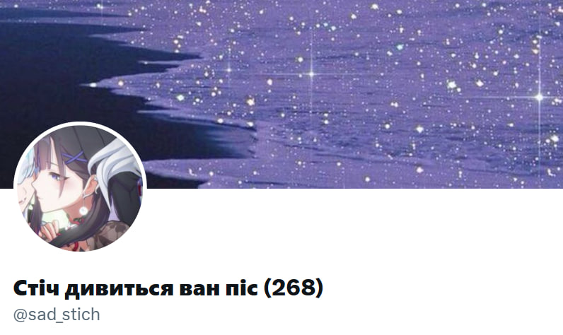 mavpenyatko_'s tweet photo. дивіться знову яка краса з @sad_stich https://t.co/FifEjKirU4