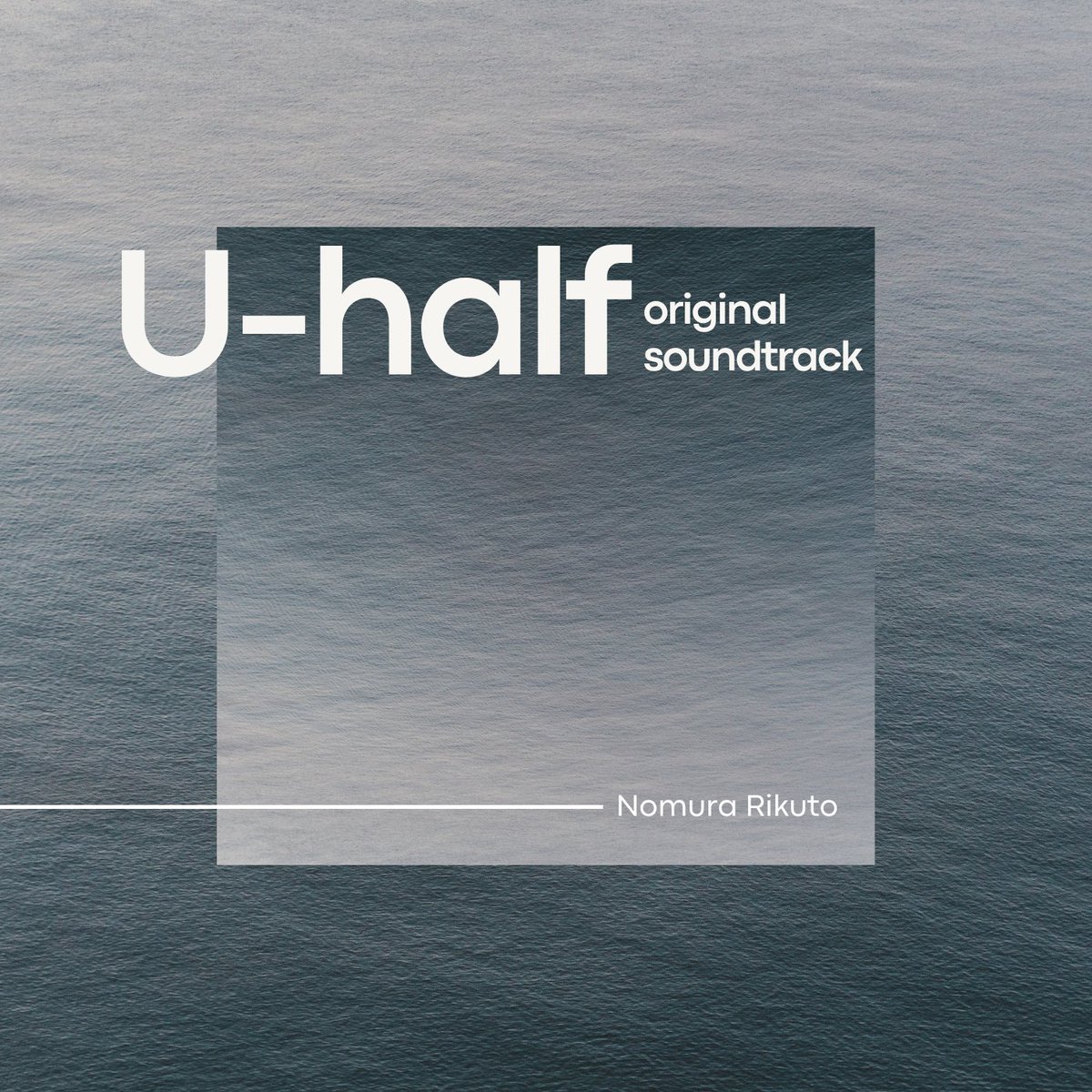 nomu_engeki's tweet photo. 【新曲リリース】
劇団オバケ会議「U-half」のオリジナルサウンドトラックを配信リリースいたしました！！
いつもとちょっと違う音作りがしたいと思った結果、ミニマルでエモい楽曲たちに仕上がりました。
本編を観てから曲を聴くも良し、その逆もまた良し。
是非に！！！

https://t.co/xH4pcssN4V https://t.co/wvGApGIZLh