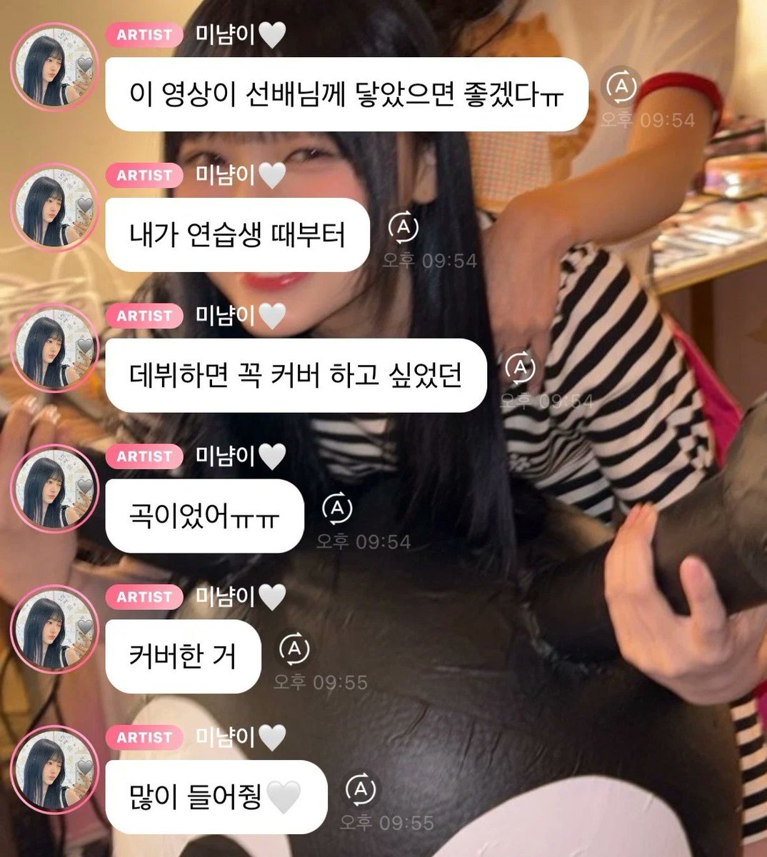 dailyjkpraise's tweet photo. Minami from the girl group RESCENE covered Jungkook’s 'Still With You'.

“I hope this video reaches Jungkook sunbaenim. Ever since I was a trainee, this was the song I always wanted to cover after debuting. Please listen to my cover.”

https://t.co/F30Hw0pND5