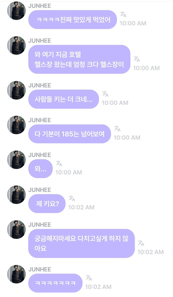 Park Junhee Updates tweet media