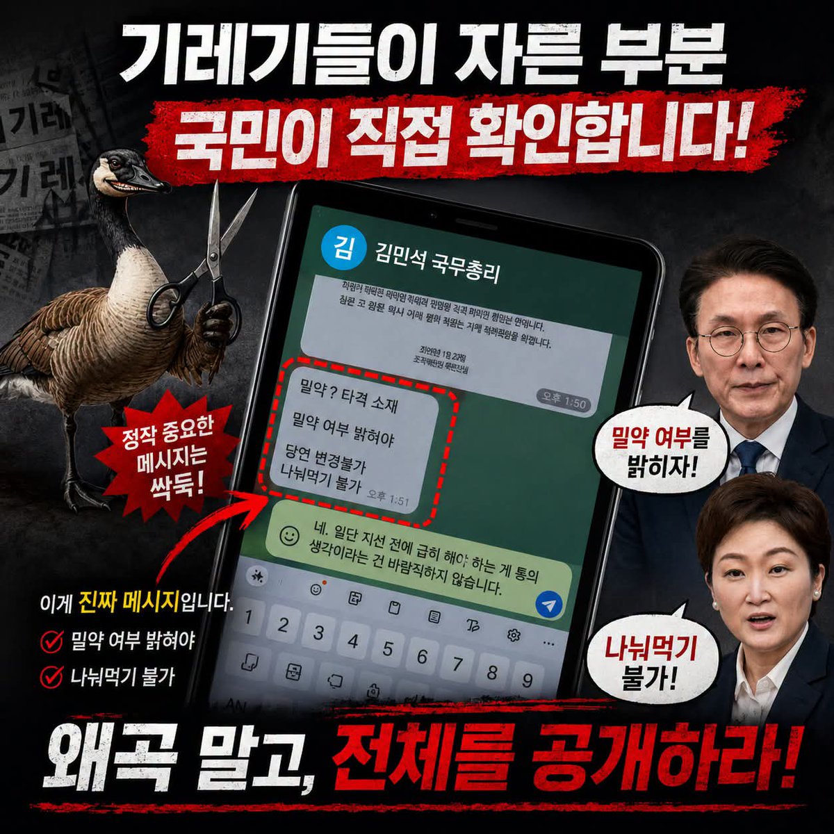 romes81's tweet photo. 이래서 밀고 있나? https://t.co/LUg3reQaZ8