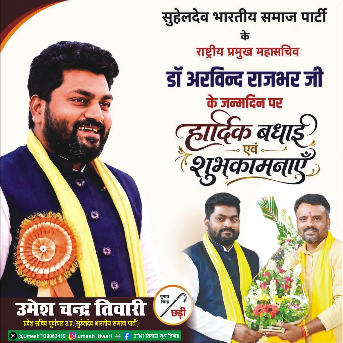 UmeshTi29063419's tweet photo. https://t.co/9hfVTnIeSW