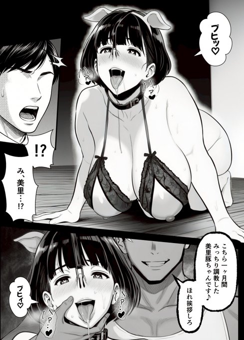 作業進捗!
49ページ目まで作成完了しやした!

一番表現難しそうなところは超えれた気がするε-('∀`;) 