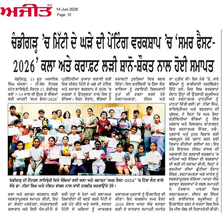 TSCSLibrary's tweet photo. News coverage about Art and Craft workshops organised as part of agree Summer Workshops for children in the Library in June #Summerfest2026 @RrrlfKolkata https://t.co/FACQH160rD