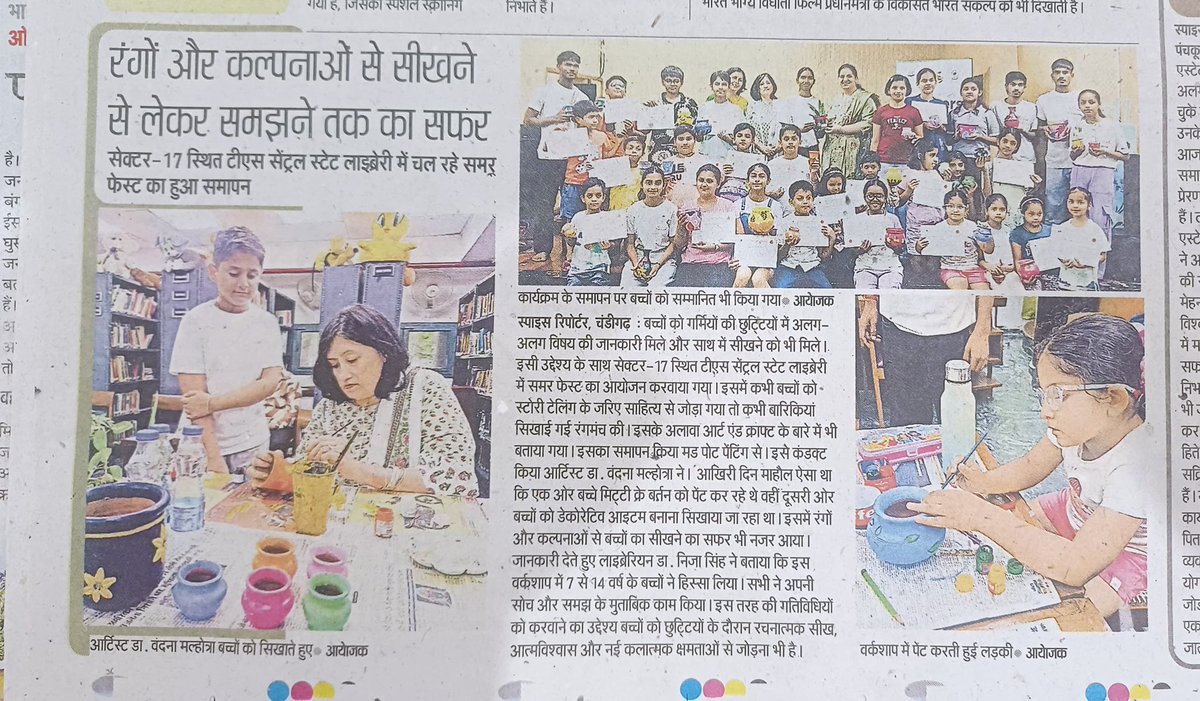 TSCSLibrary's tweet photo. News coverage about Art and Craft workshops organised as part of agree Summer Workshops for children in the Library in June #Summerfest2026 @RrrlfKolkata https://t.co/FACQH160rD