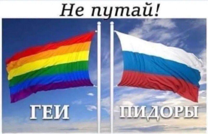 Gatis1973's tweet photo. @nexta_tv There is no place for occupant ruZZian language and theatres in Latvia! https://t.co/h4L1x5U2mp