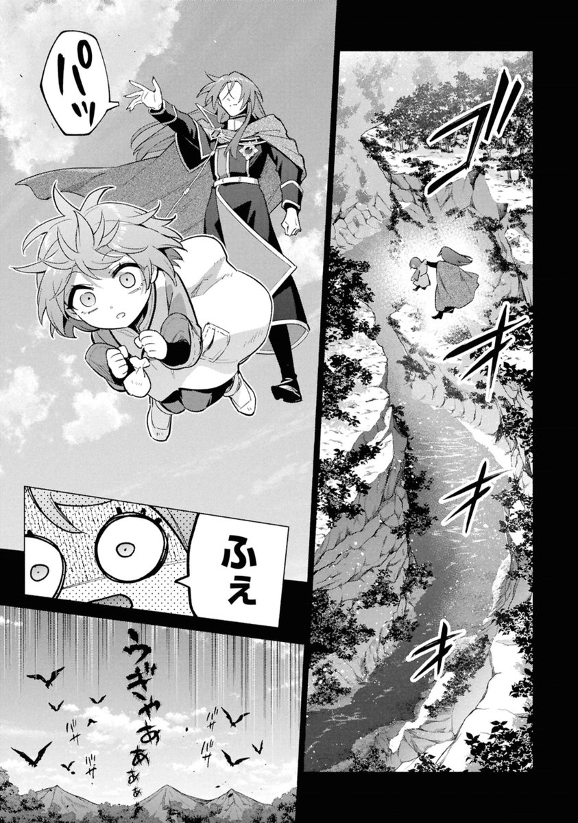_E_D_O's tweet photo. 「宮廷魔導師見習いを辞めて、魔法アイテム職人になります」
コミカライズ47話(2)更新です。

イリヤ幼少期―。
飛行魔法の訓練で谷へ落とされてしまったイリヤちゃん。ベリアルと大喧嘩に発展！🗯️
２人に仲直りのすべはあるのかっ!?

📚コミックス最新⑦巻発売中！
https://t.co/SHkk89iwWR #ピッコマ https://t.co/gL2KIZJ5Ps