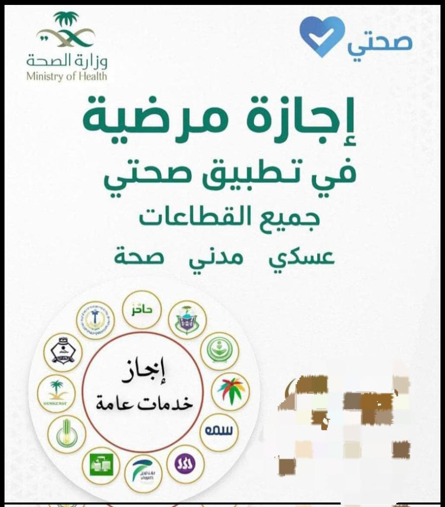 qpvrHBj's tweet photo. س��ليف 
#اريج_العبدالله_تسي_للسعوديه https://t.co/OtqldOOufW