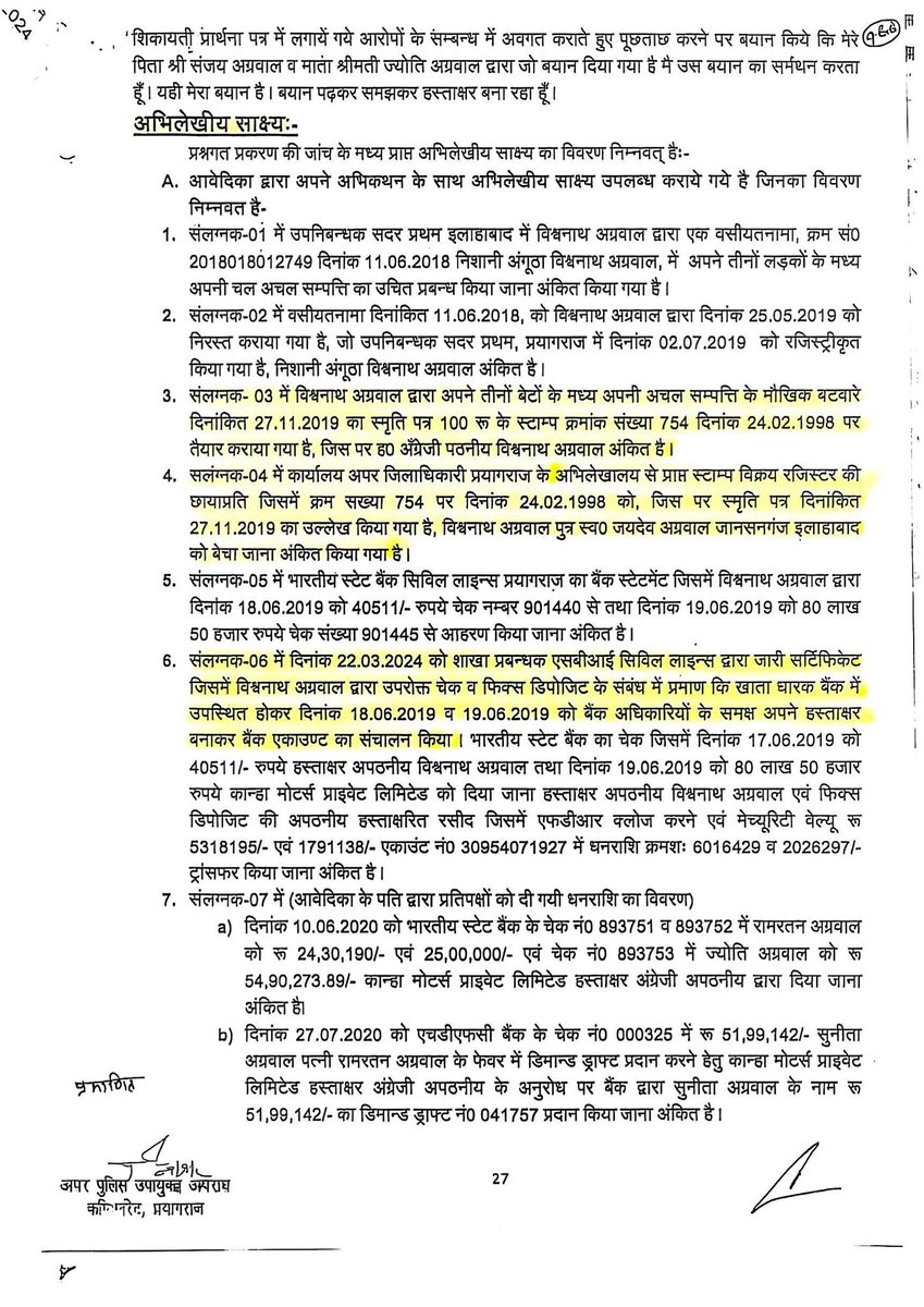 jitendra8783's tweet photo. @dgpup @Uppolice @PryagrajDcpc @prayagraj_pol @homeupgov @CMOfficeUP @myogioffice  cp साहब इसमें भी फाइल खोल दीजिये. और पुनः जांच करा लीजिये. दूध का दूध पानी का पानी हो जायेगा https://t.co/QeoLp1521e