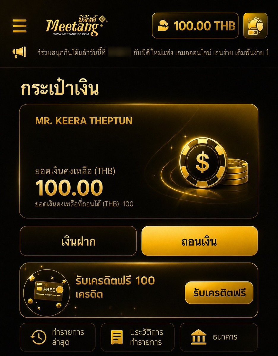 Tisheevip's tweet photo. 💵 แจกเครดิตฟรี 100 บาท 💵

▪️ รับได้ทุกยูส ใหม่-เก่า
▪️ กดรับเองหน้าเว็บ ( เช็ค IP )

✅ รีทวิต + กดใจ + กดติดตาม

สมัคร : https://t.co/hoXurcDmBJ

#เครดิตฟรี #เครดิตฟรี100 #เครดิตฟรีล่าสุด
#Meetang100 #มีตังค์100 https://t.co/r5WtLsTKdG