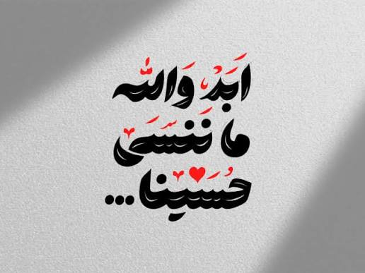 VaHiX's tweet photo. یاد باد آن که سرِ کویِ توأم منزل بود
دیده را روشنی از خاکِ درت حاصل بود https://t.co/xFJlPsL1c5