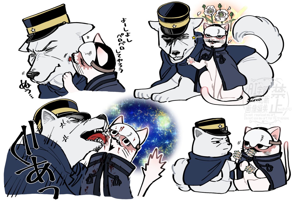 sanoji_290's tweet photo. フォセ゛(？)月鶴の落書き https://t.co/7bTH5JeyBQ