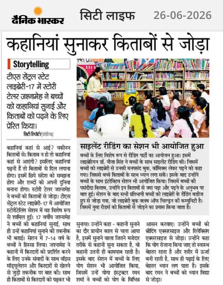 TSCSLibrary's tweet photo. News coverage of National Reading Day and International Yoga Day organised in the Library @RrrlfKolkata https://t.co/3CqUJmQdRm