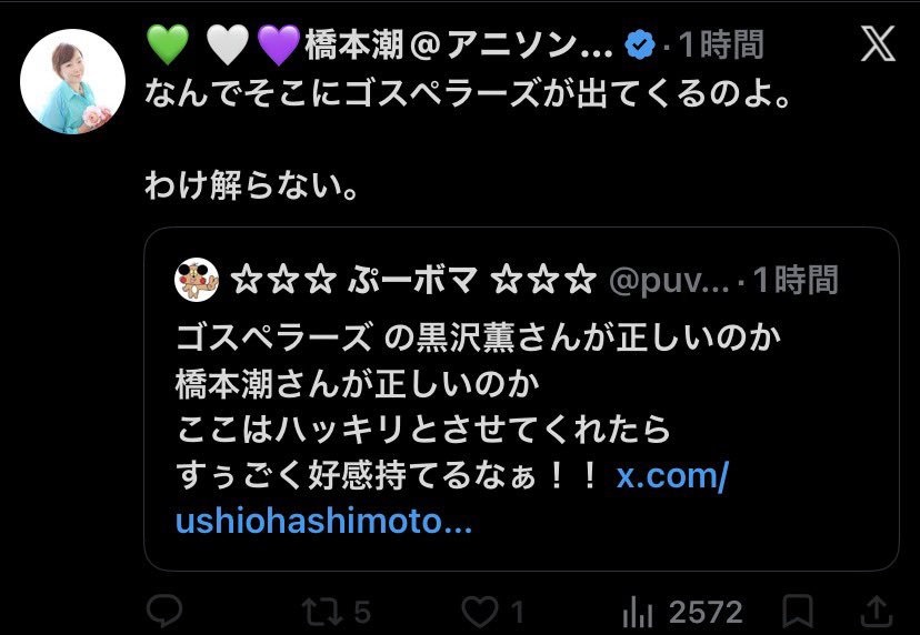 puvoma's tweet photo. なんでこの程度でブロックするんだよ。

わけ解らない。 https://t.co/PlIfYGAMYN