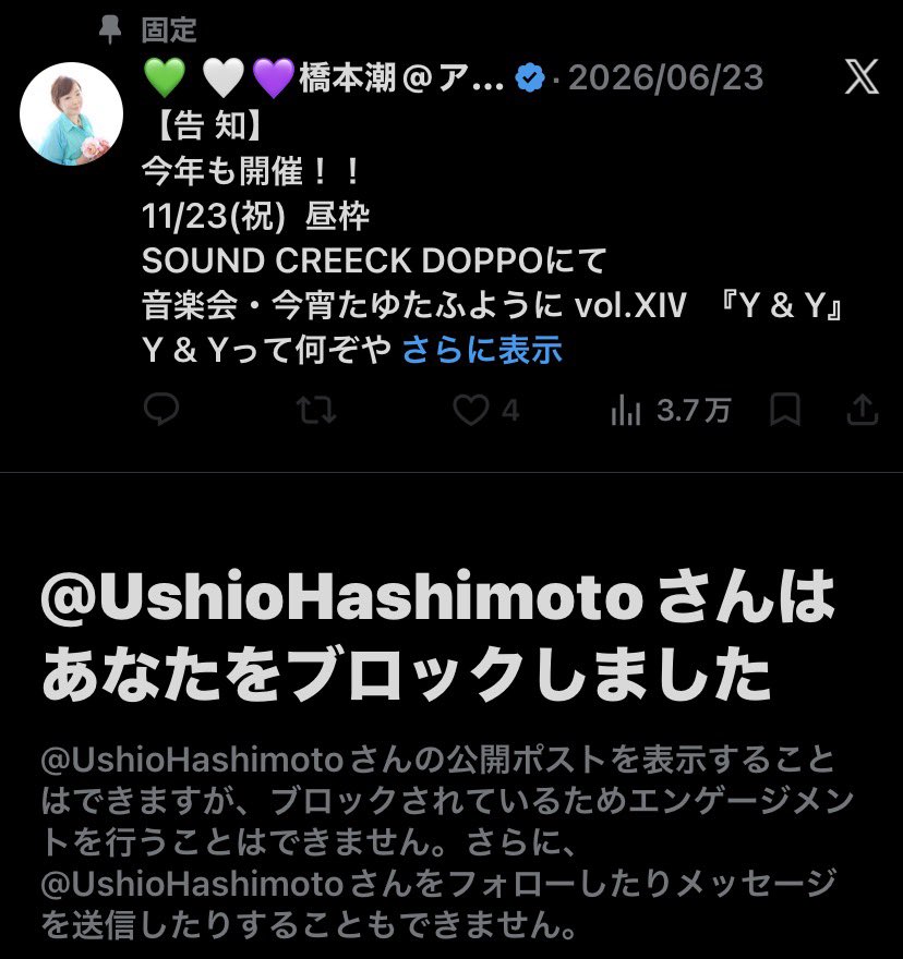 puvoma's tweet photo. なんでこの程度でブロックするんだよ。

わけ解らない。 https://t.co/PlIfYGAMYN