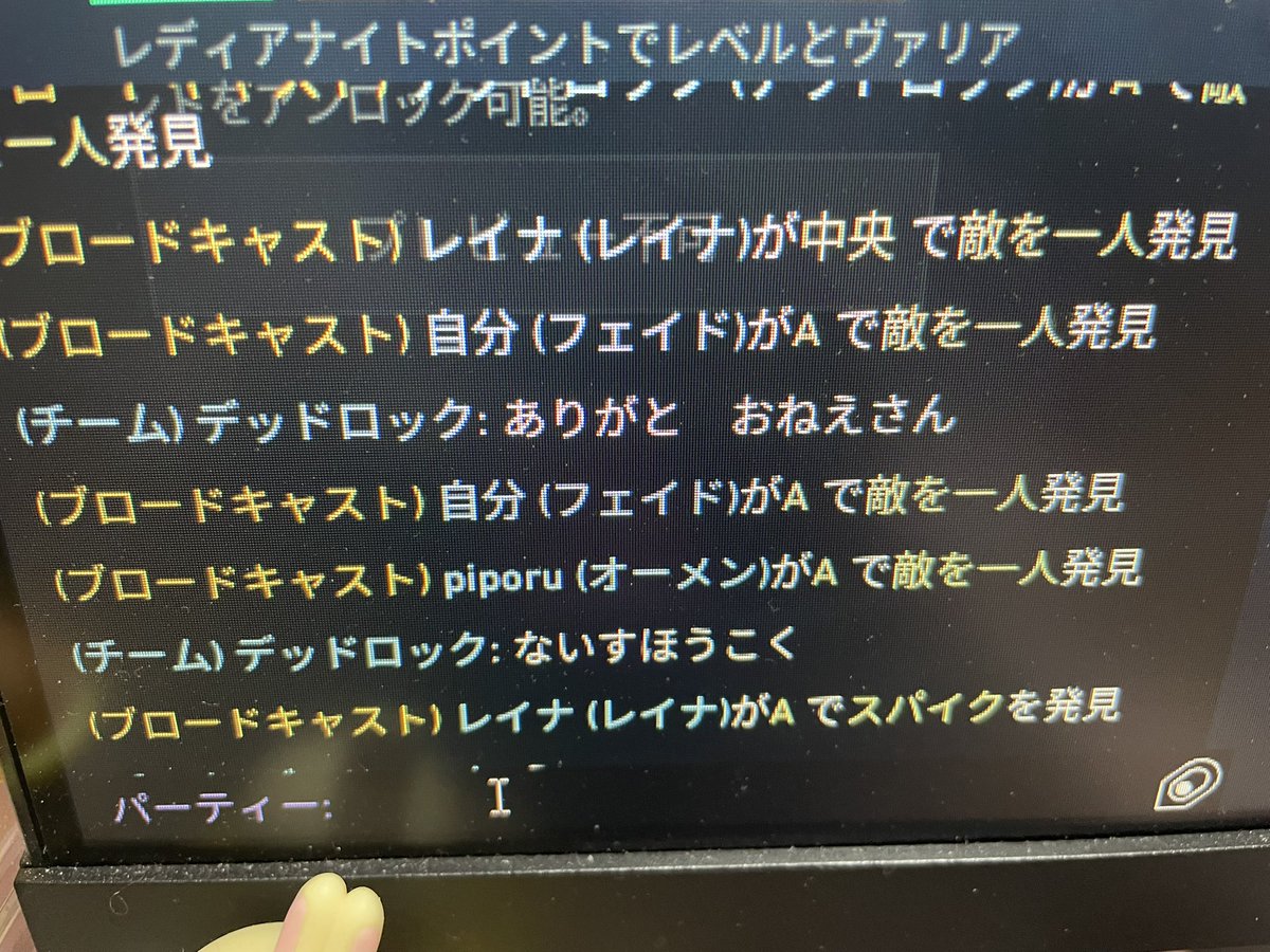 pnaaathu's tweet photo. デッドロックトロールキッズを改心させましたきもちー！ https://t.co/Rxqaklx57U