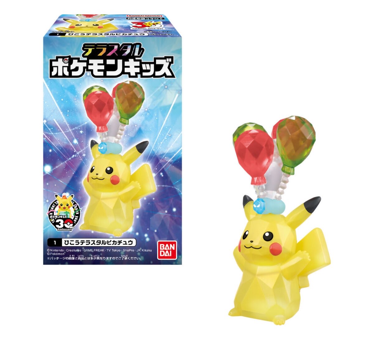 1Chig0_abc's tweet photo. ポケモンキッズのピカチュウが手に入らなくてしょぼんとしてる( ･ᴗ･̥̥̥ )

いつもより値段も高いし、シリーズ違うのかな？
いつものお店で入荷しなくて、その後色々探したけどダメでした。

ピカチュウ( ･ᴗ･̥̥̥ )( ･ᴗ･̥̥̥ ) https://t.co/x30IZsrj45