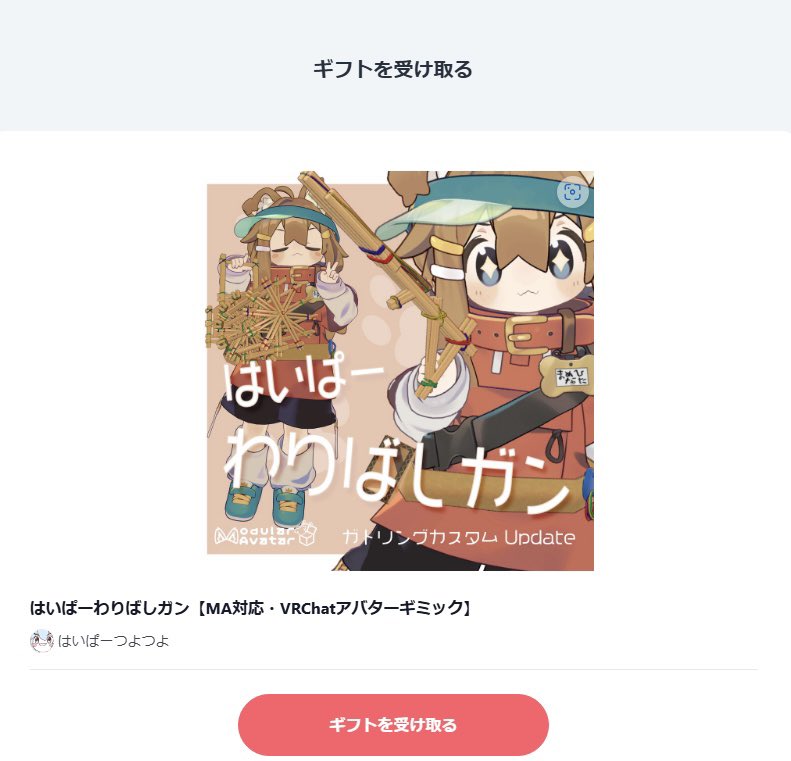 anisakisvrc's tweet photo. またまたギフト頂いてしまった😭
ありがとうございます😭😭😭
水分補給しねえやつはぶち殺します！！！！！！！！ https://t.co/Iw2mZTBoAt