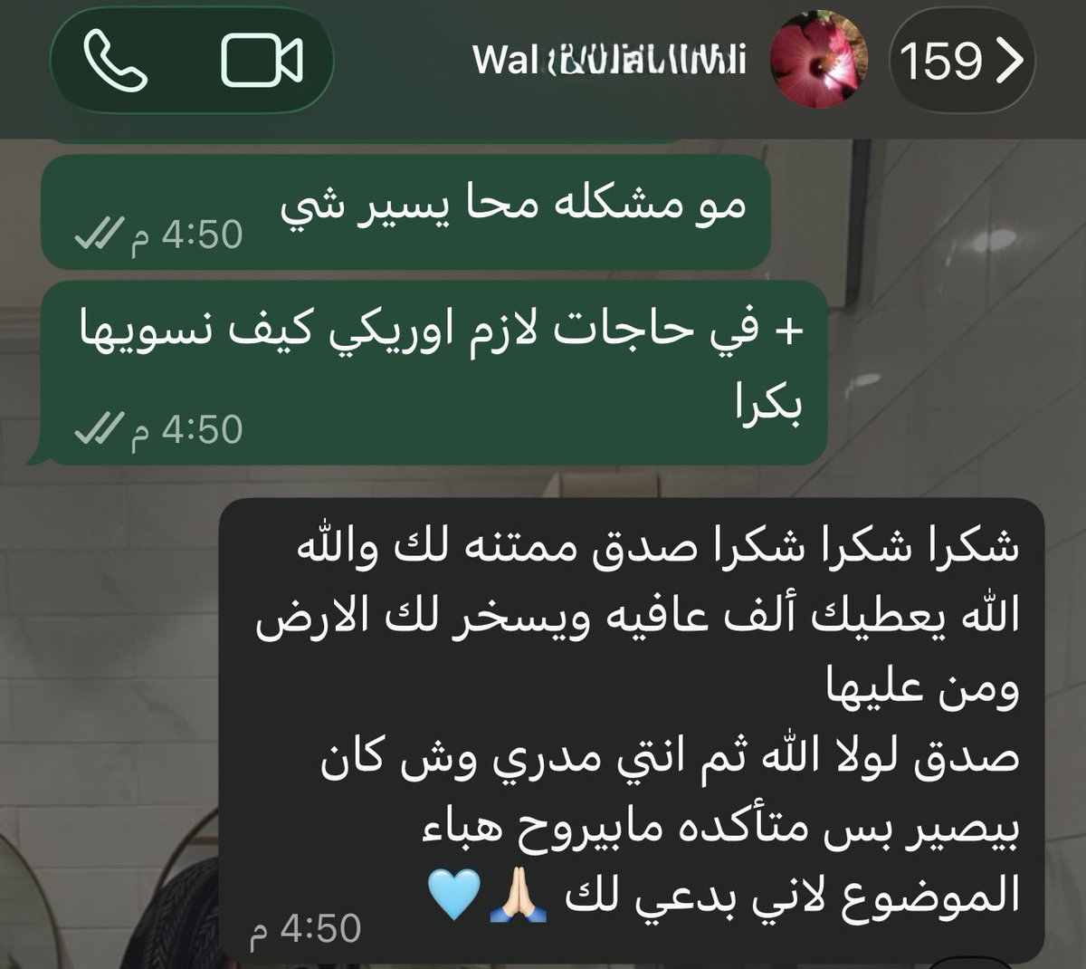 0llin76's tweet photo. قبل سنتين كنت أتدرب وكنت مستصعبة كل شي وكنت متأكده اني مستحيل اكمل ..  

واليوم صرت أدرّب 🥺🩵 https://t.co/PsnA6rSCo4
