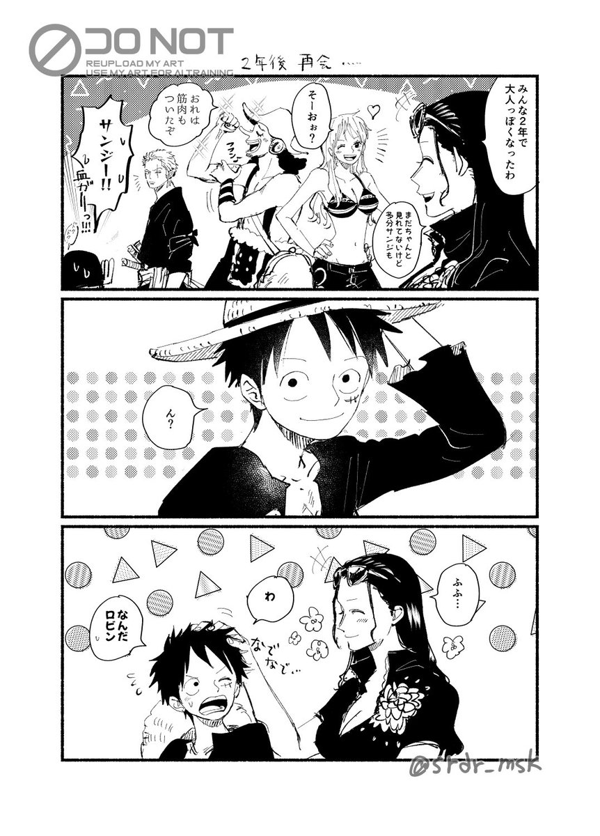 原画SM「27436 自分のスキルを信じてる　トラ」 しるどら (@srdr_msk) on X
