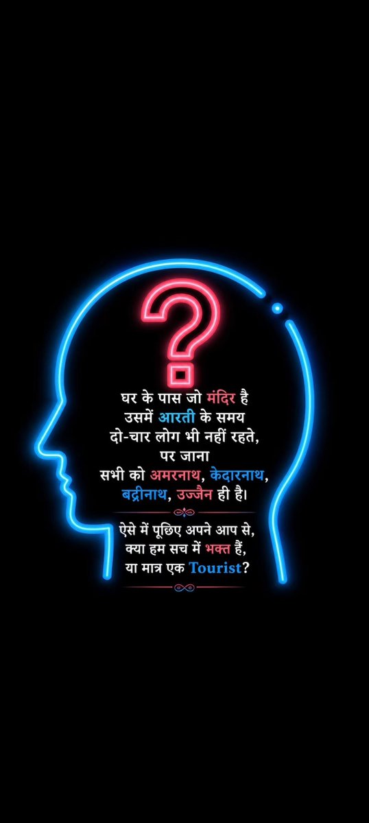 RaGaBYCMK042916's tweet photo. बात तो सही है दोस्तों। https://t.co/z9KZ5zrcWX