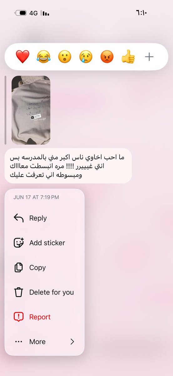 bi77n_'s tweet photo. مو كل الناس يشبهون الأمان..هي الأمان اللي حسّيته❣. https://t.co/s0UO020lHb
