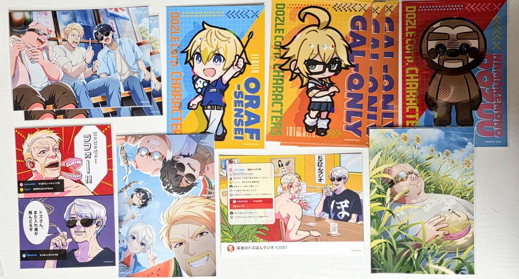 goldfish_0113's tweet photo. ドズル社 交換 譲渡
ランダムブロマイド(L版)

譲
🦍🍌🐷⛄
※画像参照

求
同異種🍆
シクレ１
1枚300円+送料

条件の良い方優先
郵送交換のみ

🍌⛄の譲渡は厳しめ

よろしくお願い致します。

※一部、印刷のズレで端に白線があります。写真をご確認ください。

追加購入を、また追加するかも https://t.co/fVbNHpDwOH