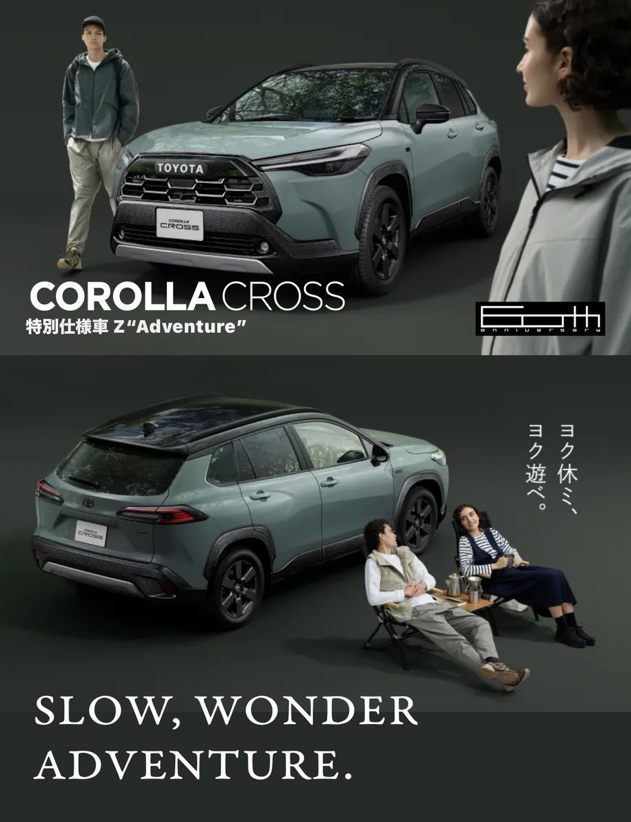 sword0520's tweet photo. #カローラクロスGRスポーツ 75日目
#クラウンクロスオーバー 28日目

おはようございます🌧️☔️🌧️

昨日カローラクロスの一部改良と特別仕様車“Adventure”の追加がありました‼️
フロントがワイルドでカッコいいですね‼️

クラクロが1,000kmに到達し今日にもカロクロGRsの走行距離を抜きます🚙💨 https://t.co/E2ynpbarpo