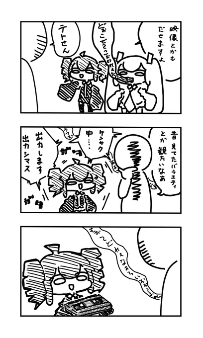 おはよう投稿

時代 