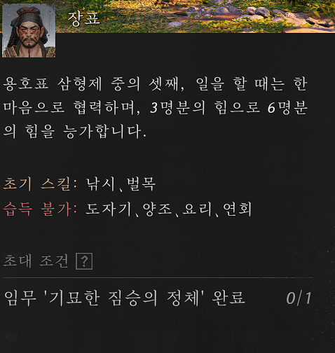 wwm_JoDM's tweet photo. 와미친이걸2주차두명다모집한후에보다니...
전챗에서 소작농 지기모집 1+1, 1+2 세트가 있다고 해서 확인해보니

진짜로 초대조건 퀘스트가 동일하잖아....? https://t.co/Xwh17N7ID5