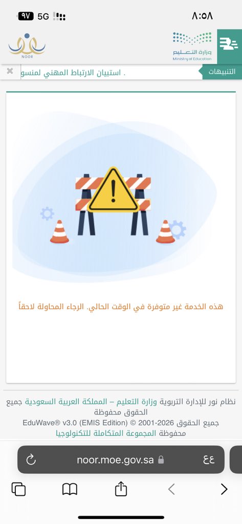 huda8868's tweet photo. @lavender_26_6 يطلع لي كذا ليه https://t.co/WDqeSX4YUL