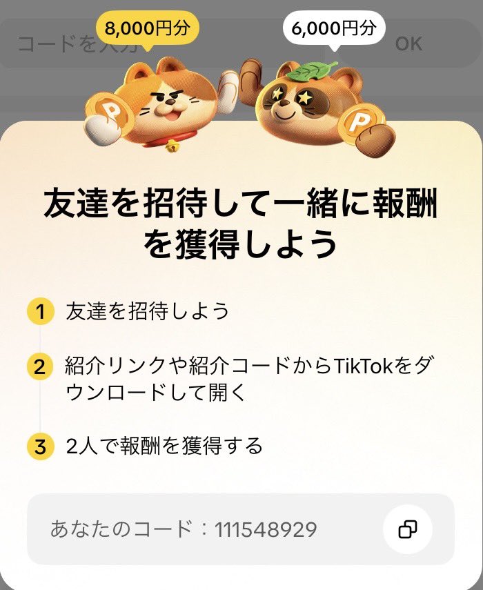 モエ🐻 tweet media