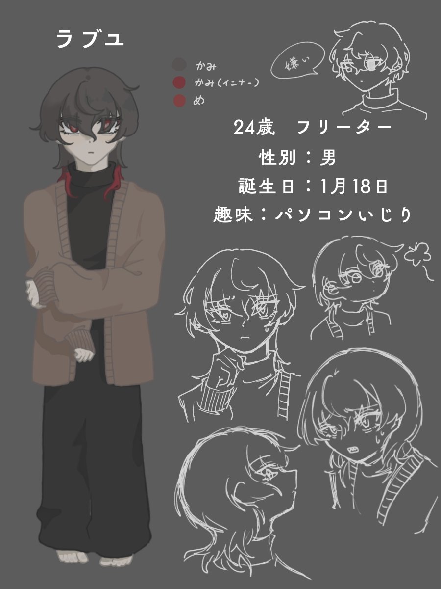 mocomococat1031's tweet photo. 2人のプロフィールを作りました！🙌
私が主に描くのはこの2人です！
細かな性格や過去などを書いたのでお時間ある時に見ていただけると嬉しいです👀💕💕
以後お見知りおきを……👋☺️ https://t.co/gyZcBATO20