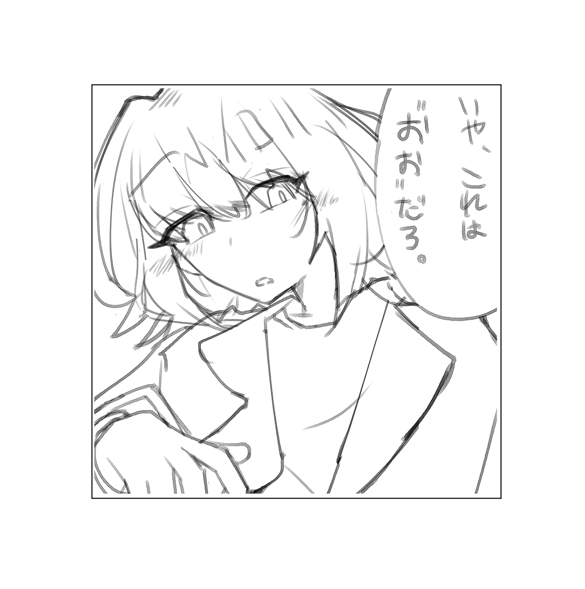 ゆう tweet media