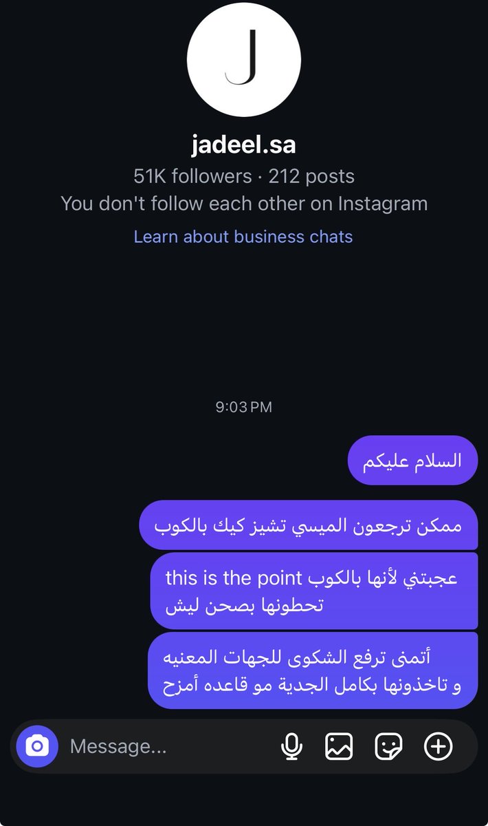 wildfloooower's tweet photo. #لن نرث صمت أمهاتنا https://t.co/7MpXPR6oV7