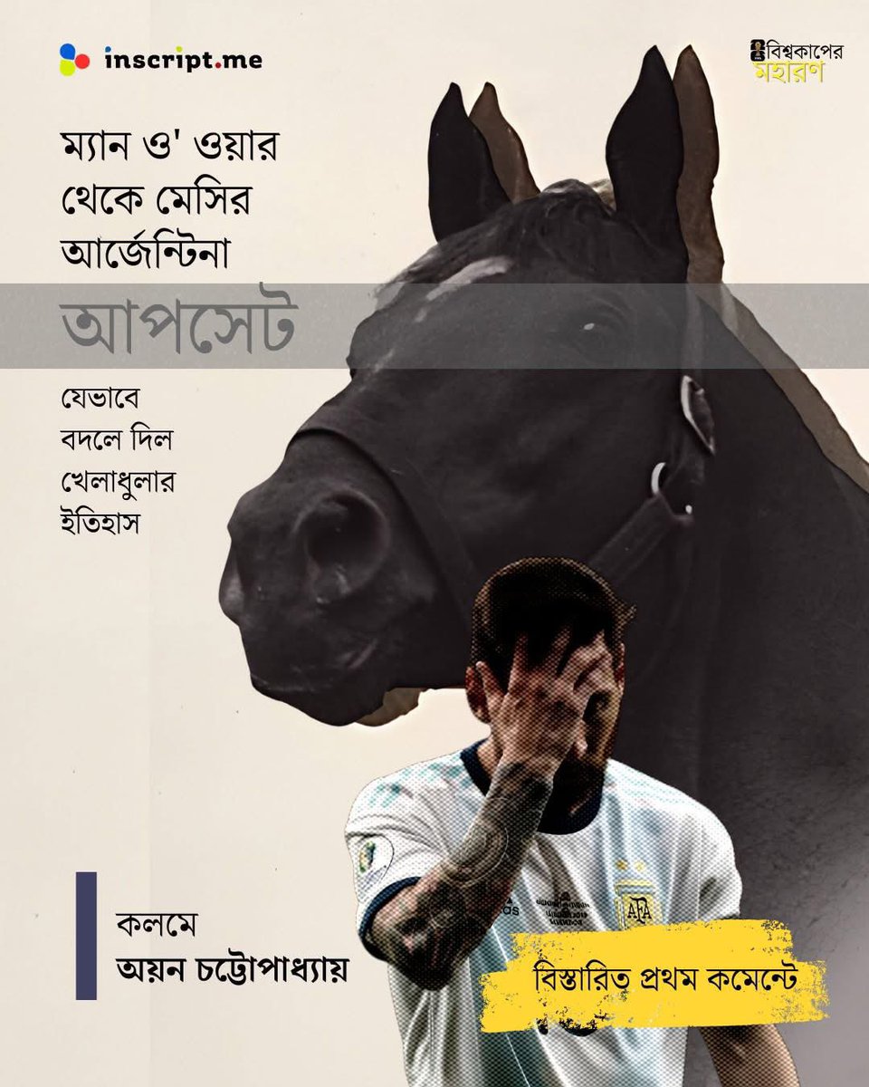ayanwriteth's tweet photo. https://t.co/7WbStmjUhk

#football #FootballUpset #FIFAWorldCup2026 #footballer https://t.co/fvbudmdkYm