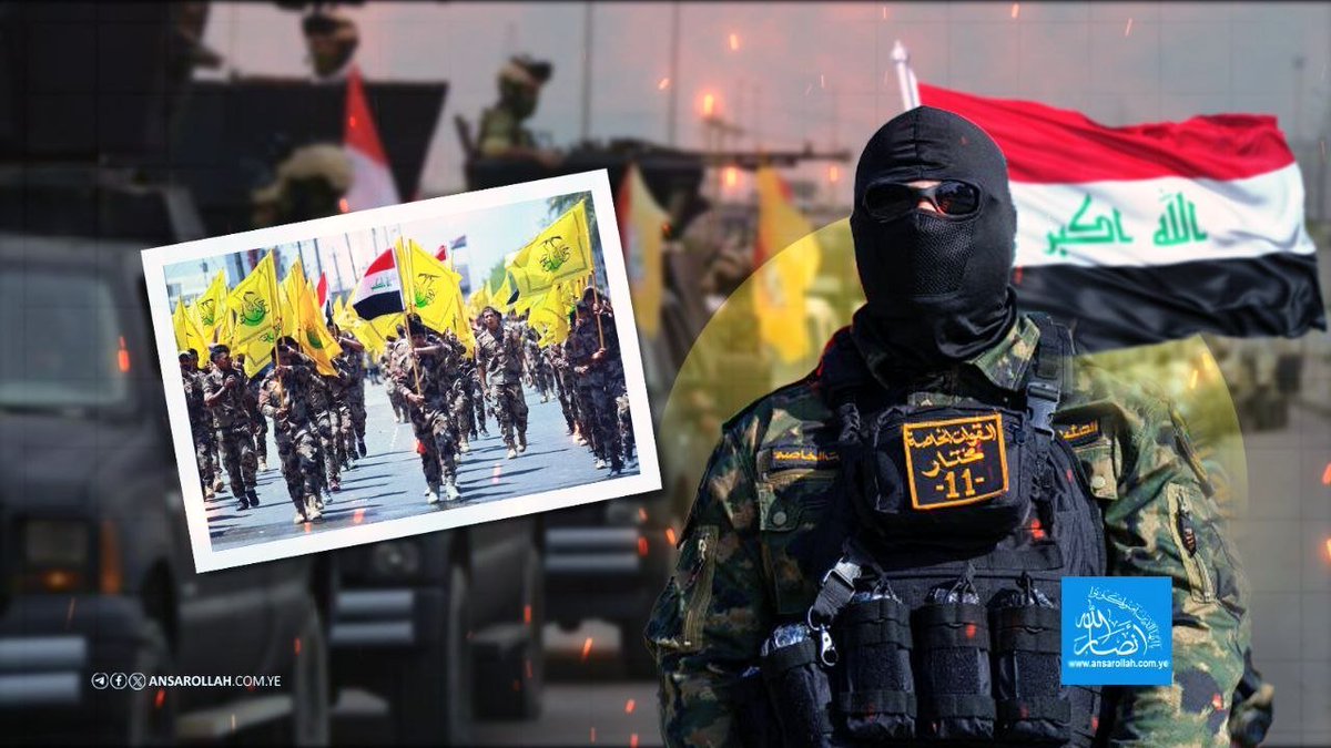 SnaaNetwork's tweet photo. المقاومة العراقية وحصر السلاح.. خلاف في الأولويات واتفاق على سيادة الدولة  

موقع أنصار الله _ محمد ناصر حترو��

https://t.co/QKly9wCZbo https://t.co/mxFOfAPoDg