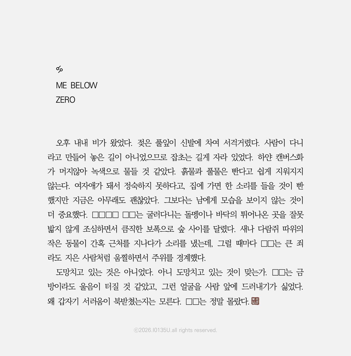 I0135U's tweet photo. 연성교환 작업했어요
약간의 수위 묘사가 있어 성인가 걸어둡니다ㅇ//_ㅇ
•° https://t.co/PUVtSYRagF https://t.co/4nljRK5Sy7