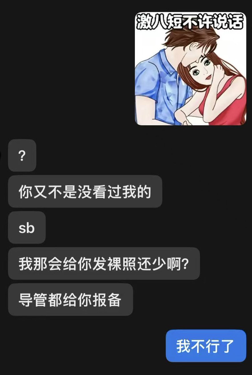 57TONG_'s tweet photo. 🙄 https://t.co/XIQfeROBEo