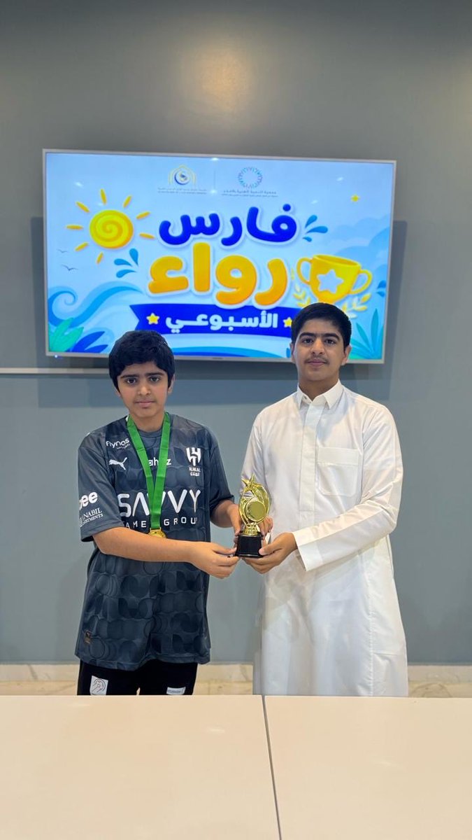 altanmia2's tweet photo. ثمارُ الاجتهاد تُزهر تميزًا 🌿
كل التهاني لطلاب نادي رواء الصيفي المكرمين في فارس رواء الأسبوعي ، تقديرًا لتميزهم واجتهادهم نتمنى لهم مزيدًا من التألق والنجاح🌟

@RajhiCF
#جمعية_تنمية_الأفلاج
#الأفلاج https://t.co/S9qD0hM22B