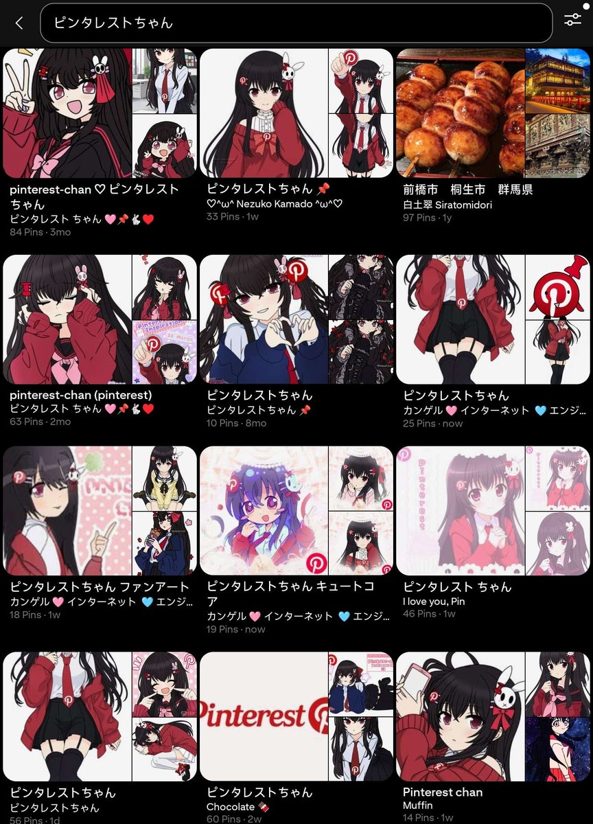 lPinterestchanl's tweet photo. Yoo! Pinterest-chan is getting popular in Japan https://t.co/ndftUv0Yja