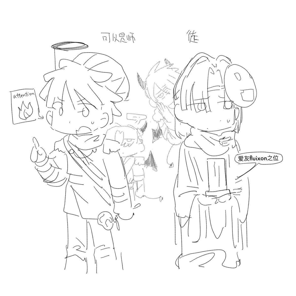 Mine_signs's tweet photo. p3是捏造，在原作不存在 https://t.co/E6oapdful3