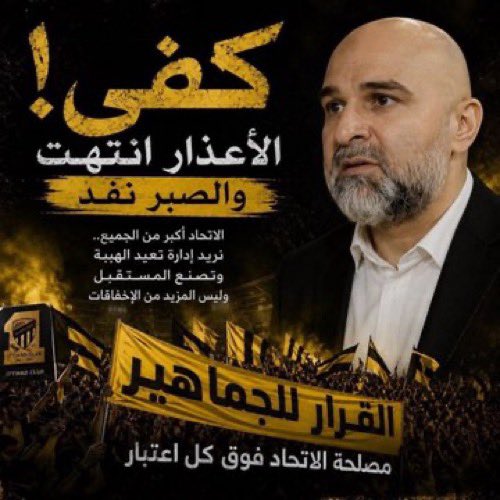 noura4509861142's tweet photo. #خروج_سندي_مطلب_الجمهور63 ارحل https://t.co/iUr612z5W7